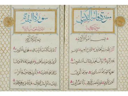 குர்ஆன் வாசகத்தை ஒப்பிக்காத 10 வயது சிறுவனை 170 தண்டால் எடுக்க வைத்த மவுலவி