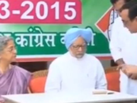 'ஆன்லைன்- ஆப்' மூலம் காங். உறுப்பினர் சேர்க்கை- மன்மோகன்சிங் தொடங்கி வைத்தார்!