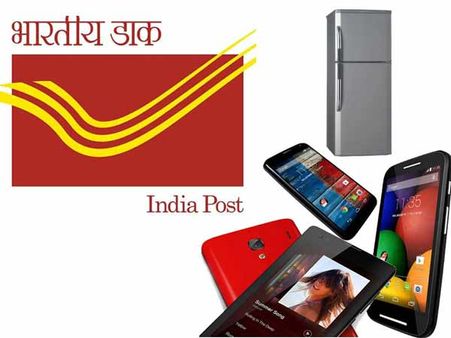 தபால் நிலையங்களில் செல்போன், ஃப்ரிட்ஜ் விற்பனை படுஜோர்...