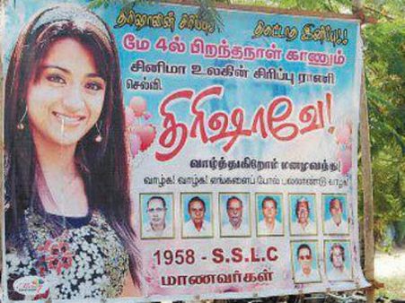 சினிமா உலகின் 