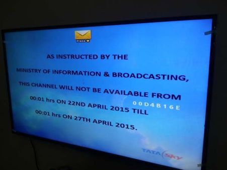 அல் ஜசீரா டிவிக்கு 5 நாள் தடை.. மத்திய அரசு அதிரடி!