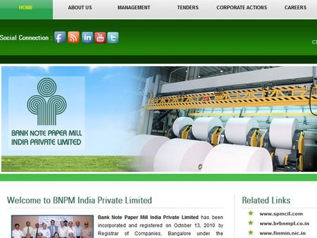 முத்திரைத்தாள் காகித அச்சகத்தில் முத்தான 3 வேலை – விண்ணப்பிங்க உடனே!