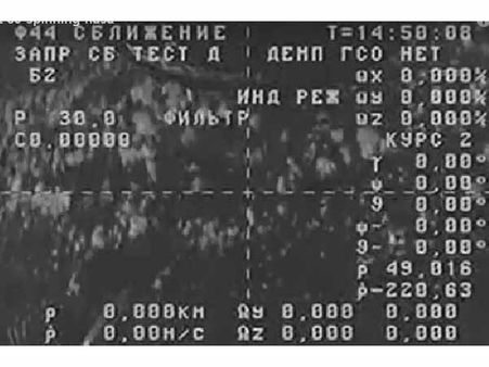 5 விநாடிக்கு ஒருமுறை சுழன்றபடி பூமியை நோக்கி விழும் ரஷ்ய விண்கலம்!