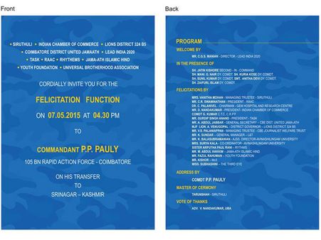 ஸ்ரீநகருக்கு செல்லும் கமாண்டன்ட் பாலிக்கு இன்று கோவையில் பிரிவு உபச்சாரம்!