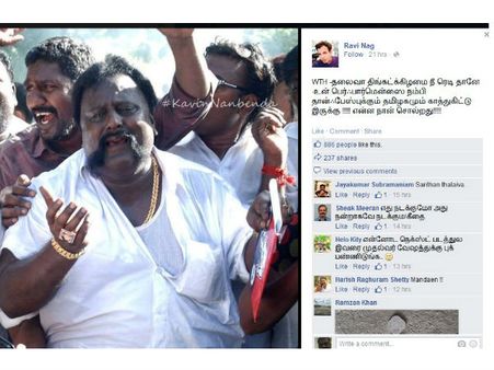 நாளை இந்த 