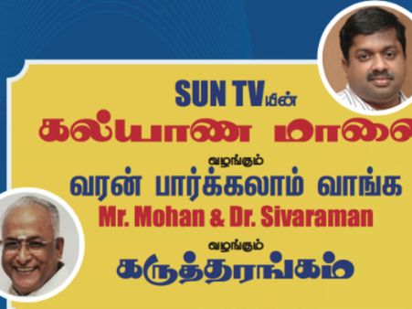 ஃபெட்னா விழாவில் கல்யாண மாலை, மெல்லிசை விருந்து, சிவகாமியின் சபதம் நாடகம்