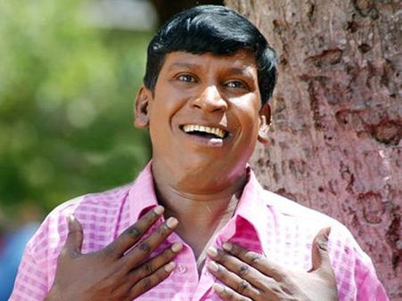 அண்ணே நீங்க அதுக்கு சரிபட்டு வரமாட்டீங்க..! வடிவேலுக்கு ஒரு திறந்த மடல்!!