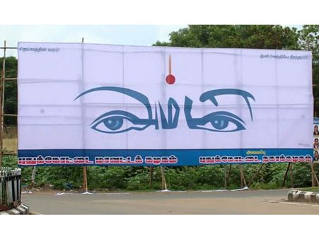 இவரு மட்டும் ரொம்ப வித்தியாசமா கூவியிருக்காரு பாருங்க மக்களே...!