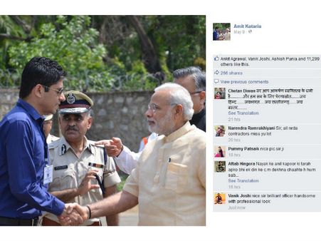 கூலிங் கிளாஸுடன் மோடிக்கு கை கொடுத்த கலெக்டர்.. நோட்டீஸ் விட்ட சட்டிஸ்கர் அரசு!