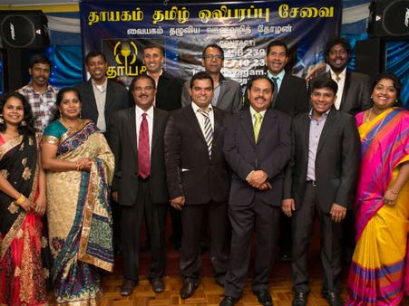 ஆஸ்திரேலியாவில் இருந்து 24 மணி நேர தமிழ் வானொலி - 