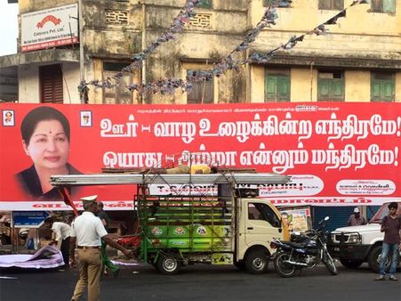 ஜெ. வை வாழ்த்தி, நடைபாதைகளில் அதிமுக கட்-அவுட்.. சென்னை மக்கள் அவதி