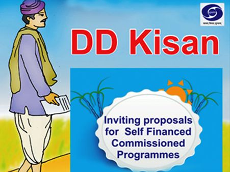 விவசாயிகளுக்கான டிடி கிசான் சேனல் – தூர்தன்ஷன் மூலம் இன்று முதல் துவக்கம்