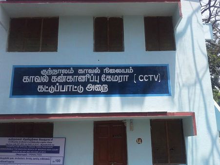 குற்றாலம் சீசன் “ஸ்டார்ட்ஸ்” - 50 இடங்களில் கண்காணிப்பு கேமராக்கள் பொருத்தம்