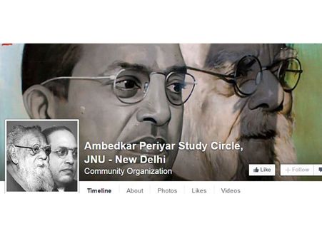 நாடு முழுவதும் ஐ.ஐ.டி மற்றும் பல்கலைக் கழகங்களில் தொடங்கப்பட்டன பெரியார்-அம்பேத்கர் வாசகர் வட்டம்!!