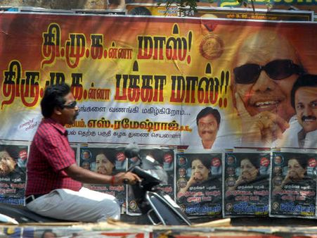 திமுக-னா மாஸ்... திரு.மு.க-னா பக்கா மாஸ்.. போஸ்டரில் உருகிய 