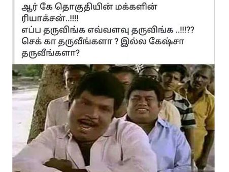 ஆர்.கே. நகரில் பணம் தரலைன்னா.. இ. நேத்ரா மூலம் வாங்கிக்கலாம்.. 'டர்'ரைக் கிளப்பும் டாக்டர் ராமதாஸ்!