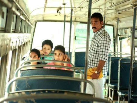 பாபநாசம் படத்துக்கு தடை... விநியோகஸ்தர்கள் அதிரடி முடிவு!