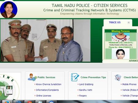 ஆன்லைன் மூலம் கார் திருட்டை எளிதாக கண்டுபிடிக்க புதிய வசதி - ஏடிஜிபி பேட்டி