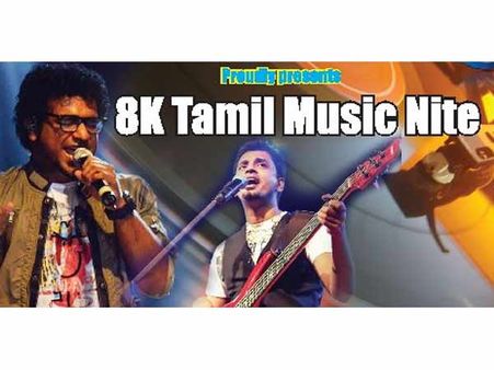 டல்லாஸிஸ் 8கே தமிழ் இசை இரவு - கானமழையில் காதை நனைக்க வாங்க!