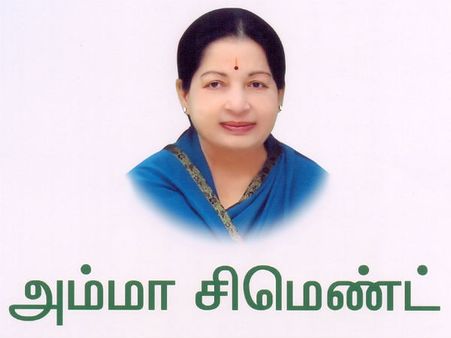 6 மாதத்தில் 1 கோடி மூட்டை 