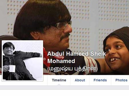 ”நிக் நேம்” வைத்தால் ஆப்பு வைக்கும் பேஸ்புக்- மார்க் பையனால் மாட்டிக் கொண்டு முழிக்கும் 