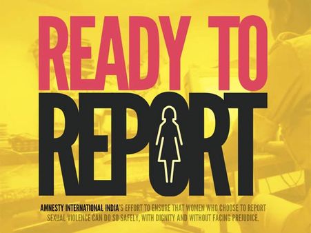 பாலியல் சீண்டலா.. புகார் தர தயக்கமா.. நாங்க இருக்கோம்: பெங்களூர் காவல்துறை புது முயற்சி