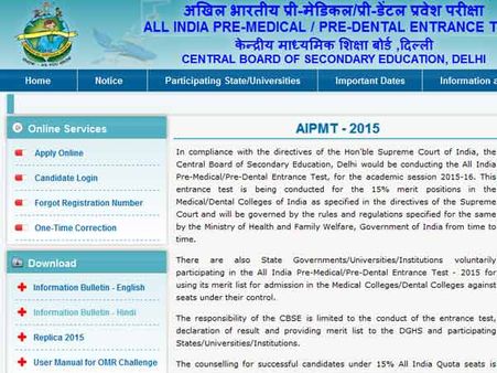 மீண்டும் நடந்து முடிந்தது அகில இந்திய நுழைவுத் தேர்வு- 17 ஆம் தேதியன்று ரிசல்ட்!