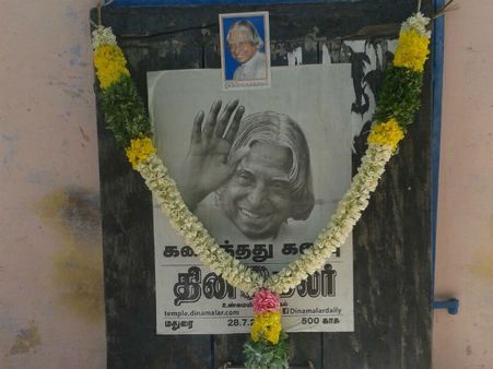 2020ல் இந்தியா வல்லரசாகும்… அப்துல் கலாம் கனவை நனவாக்குவோம்- மாணவர்கள் உறுதி