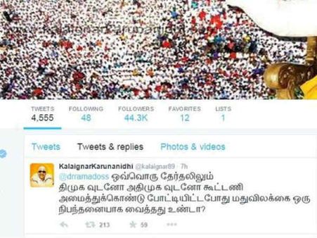 மதுவிலக்கு நிபந்தனை சர்ச்சை... கருணாநிதி 'ட்வீட்' டுக்கு ராமதாஸ் பதிலடி