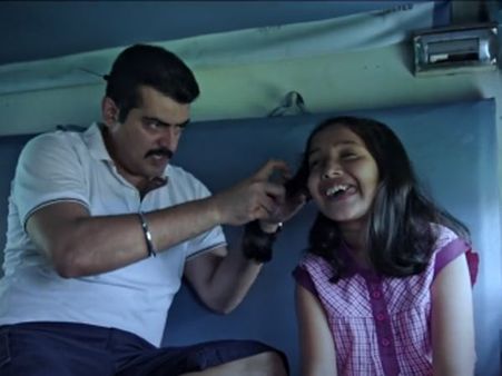 மகள்களைப் பெற்ற அன்பு அப்பாக்களுக்கு பாடல்களின் சமர்ப்பணம்- உலக மகள்கள் தினம் இன்று!