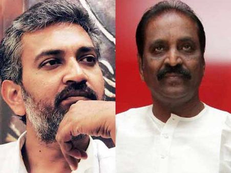 பாகுபலியை பாராட்டிய வைரமுத்து... நெகிழ்ந்த ராஜமெளலி!!