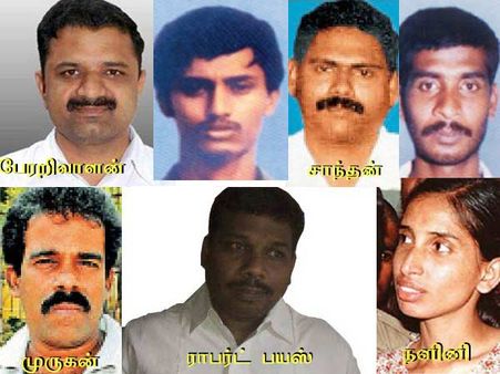 ராஜிவ் கொலை வழக்கு.. 7 பேரின் விடுதலைக்கு எதிரான மனு மீதான வாதங்கள் நிறைவு.. தீர்ப்பு ஒத்திவைப்பு