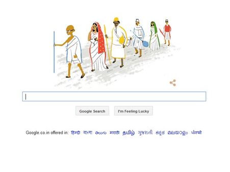 தண்டி யாத்திரை டூடுல் போட்டு சுதந்திரதினத்தை கொண்டாடும் கூகுள்