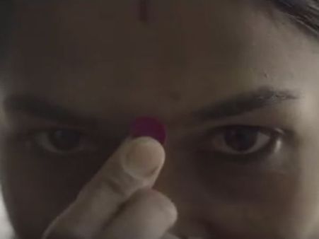 ஆசியப் பெண்களே... உங்க பொட்டுல “அயோடின்” இருக்கா?