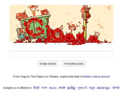 ஸ்பெயினின் 