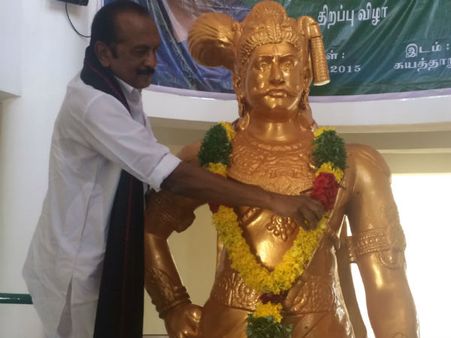 வீரபாண்டிய கட்டபொம்மன் மணிமண்டபம்: ஜெயலலிதாவை பாராட்டிய வைகோ