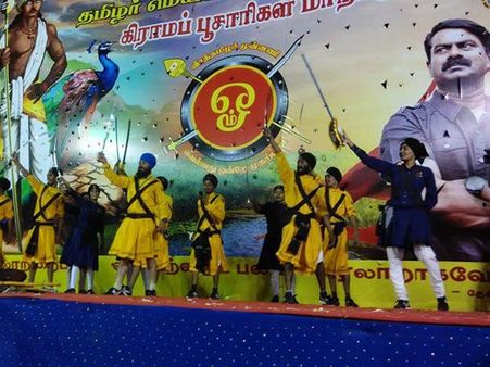 இந்து சமய அறநிலையத்துறையை தமிழர் மத அறநிலையத் துறையாக்குக- சீமானின் பூசாரிகள் மாநாடு வலியுறுத்தல்!