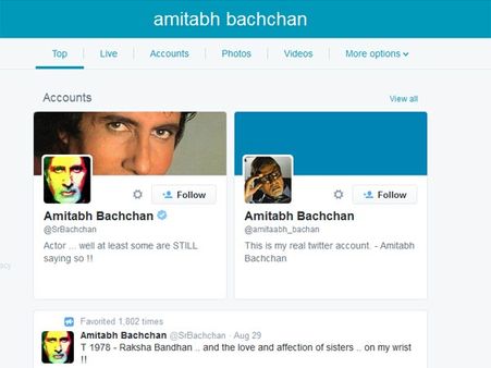 அமிதாப்பின் டிவிட்டர் பக்கத்தை ஹேக் செய்து ஆபாச வீடியோவை பரப்பிய ஹேக்கர்கள்