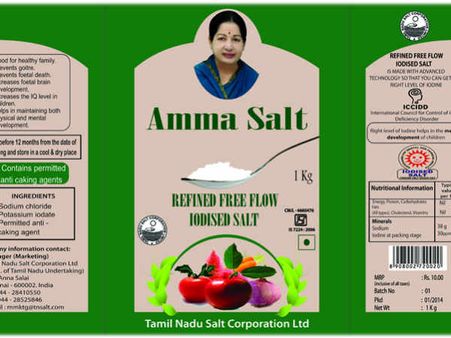 அரசு விளம்பரங்களில் 