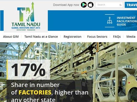 முதலீட்டாளர்கள் மாநாட்டை “லைவ்வாக” இங்கே பார்க்கலாம்...