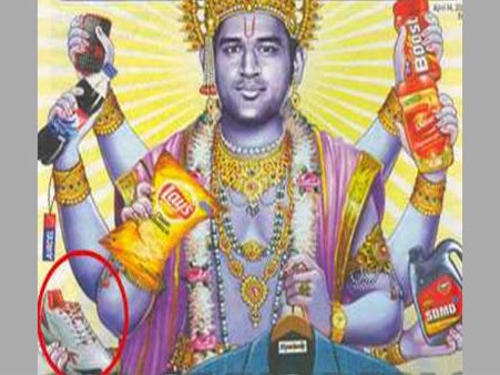 கையில் ஷூவுடன் மகா விஷ்ணு போல போஸ்.. டோணி மீது கிரிமினல் நடவடிக்கை எடுக்க சுப்ரீம் கோர்ட் தடை