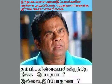  தம்பி, சின்ன வயசுல இருந்தே நீங்க இப்படித்தானா.. இல்லே இப்போதானா...?