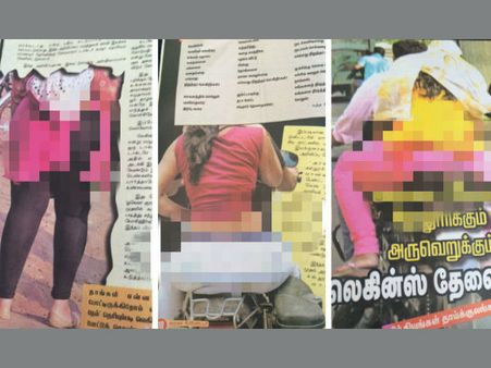 லெக்கின்ஸ் சர்ச்சை கட்டுரை: குமுதம் மன்னிப்பு கேட்க வலியுறுத்தி கையெழுத்து இயக்கம்! ஆதரவு குவிகிறது