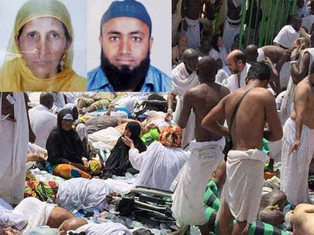 ஹஜ் கூட்ட நெரிசலில் சிக்கி உயிரிழந்த 4 தமிழர்கள்- மெக்காவிலேயே உடல்கள் நல்லடக்கம்!