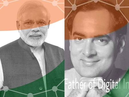 நீங்க டிஜிட்டல் இந்தியான்னா.. நாங்க 