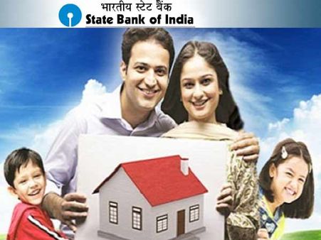 ஆர்.பி.ஐ தாக்கம்: எல்லா வங்கிகளையும்விட குறைந்த வட்டியில் வீட்டுக்கடன்! எஸ்பிஐ அறிவிப்பு