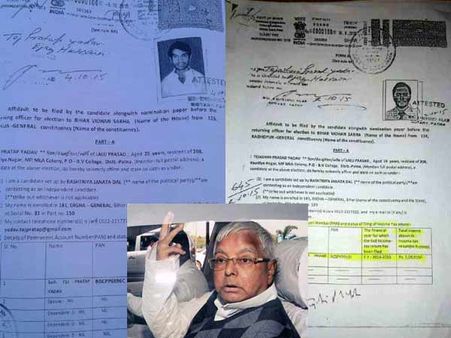 இந்த கூத்தை பாருங்க.. வேட்புமனுவில் லாலுவின் மூத்த மகனுக்கு வயது 25.. இளைய மகனுக்கு வயது 26