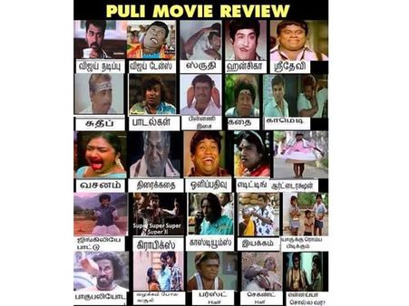 இது தான் ‘புலி’... வாட்ஸ் அப்பில் படம் வரைந்து பாகம் குறித்த குறும்புக்காரர்கள்!