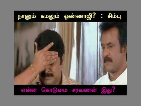 ஹே..ஹே.. ஹே...இதெல்லாம் நான் எப்பவோ செஞ்சிட்டேனே மக்களே...