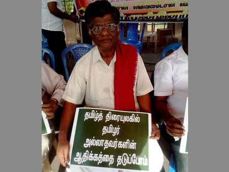 நடிகர் சங்கத் தலைவராக தமிழரே தேர்வு செய்யப்பட வேண்டும்... தமிழ்த் தேசியக் கூட்டமைப்பு கோரிக்கை